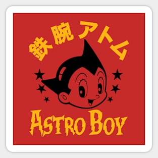 ASTRO BOY - stars & text Sticker